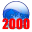 Copy-Discovery 2000 Icon