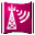 Headwind SMS Communicator Icon