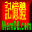 MemDB Quotation System 1.0 MemDB Quotation System 1.0 32x32 pixels icon