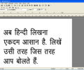 GujaratiPad Screenshot 0