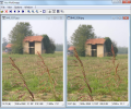 Vico MultImage Screenshot 0